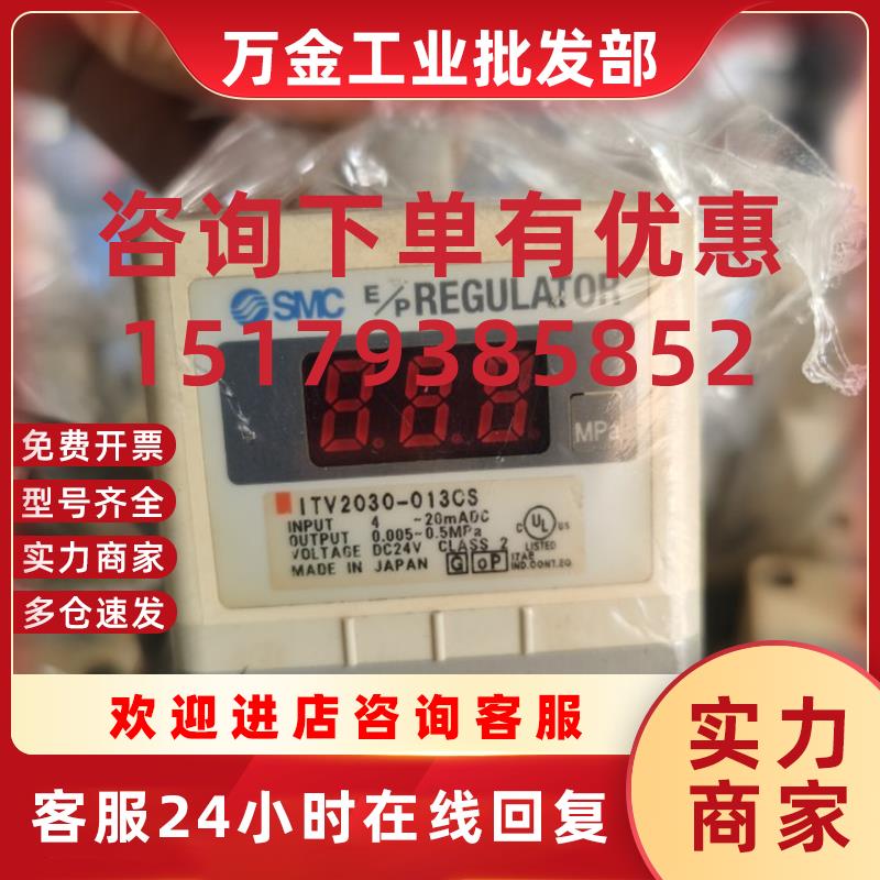 议价SMC ITV2030-013CS  ITV1030-421S-X81  ITV1050-21N2L4DIQ00