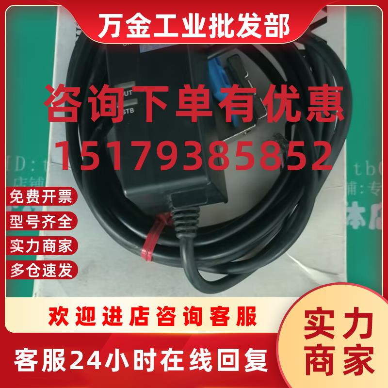 议价现货  光纤传感器 FS-L40  FS-L41  FS-L70 FS-