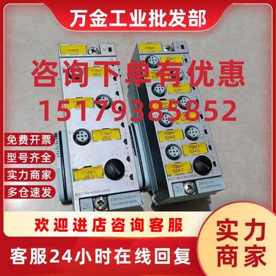议价西门子ET200PRO模组 142-4BD00-0AA0 6ES7 192-4CA00-0AA0拆