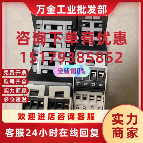 议价R  Buscon M20 火警模块 现货