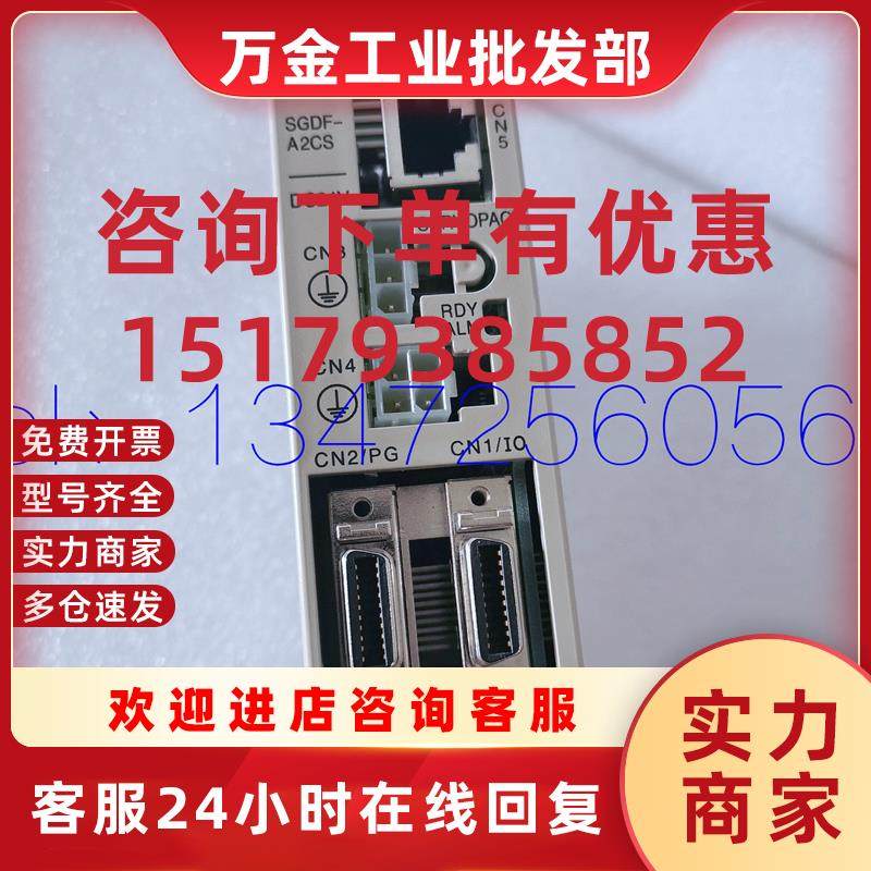 议价伺服驱动器SGDF-A2CS全新原装现货出售 拍前询价