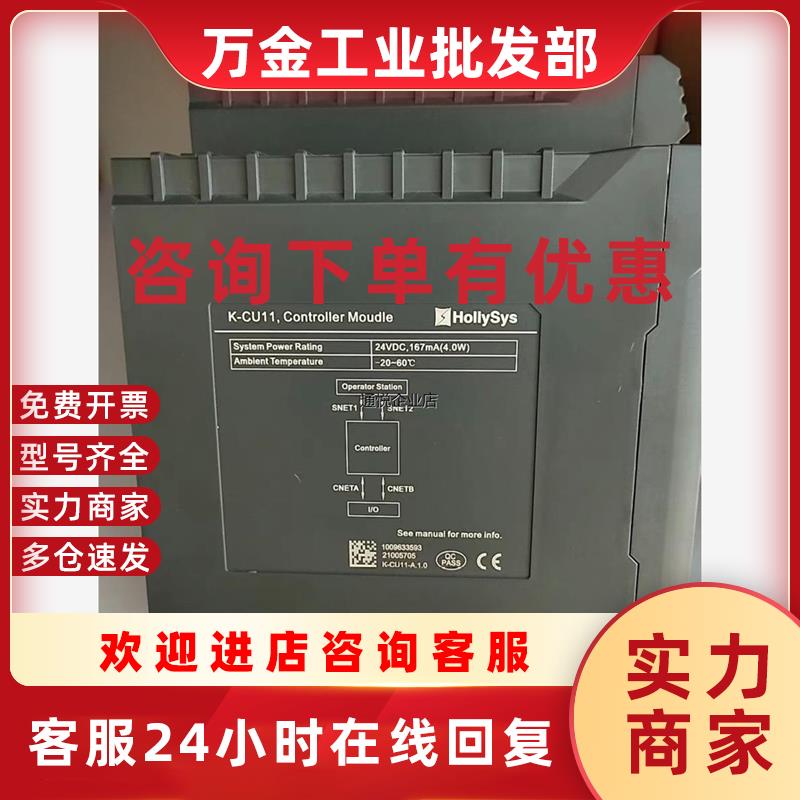 议价现货#控制器主控模块K-CU11K-CU01议价