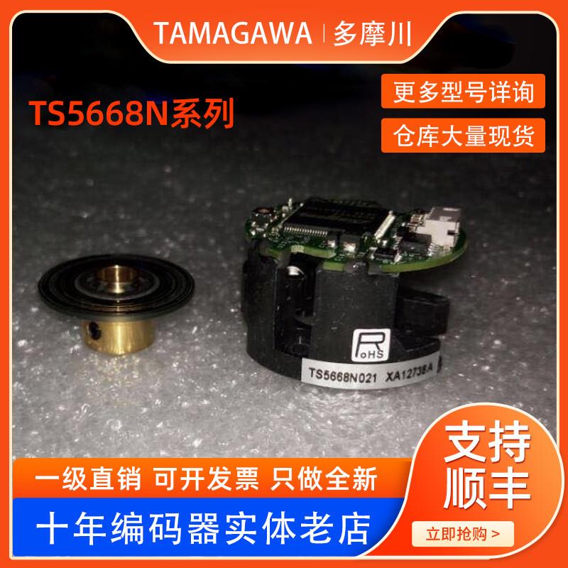 议价TS5668N21/N021N28N26N43原装SI35-17/33bit-LPS-5V编