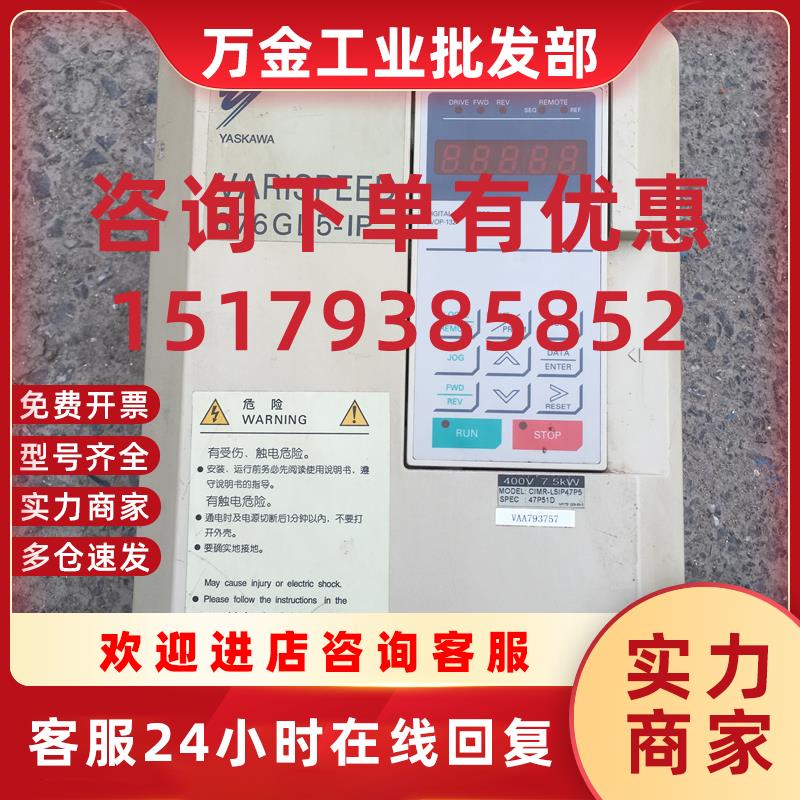 议价CIMR-L5IP4015 安川变频器 15KW 成色实物图 功能包好
