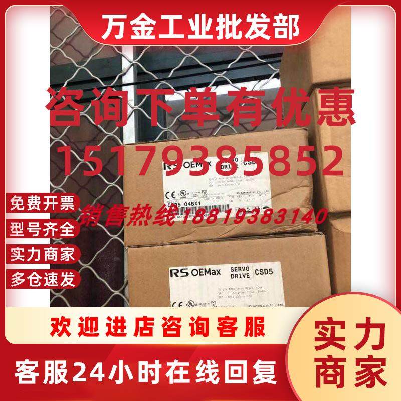 议价CSMT-08BB1ABT3 CSMT-04BB1ANT3 CSD3-04BX1P 议价全新三星