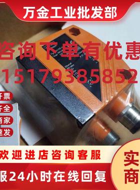 议价原装正品ifm条码读取器 O2D222