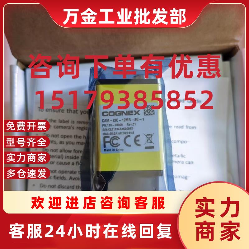 议价ISM1100-10-825-0005-1RC 美国相机现货包邮咨询议价