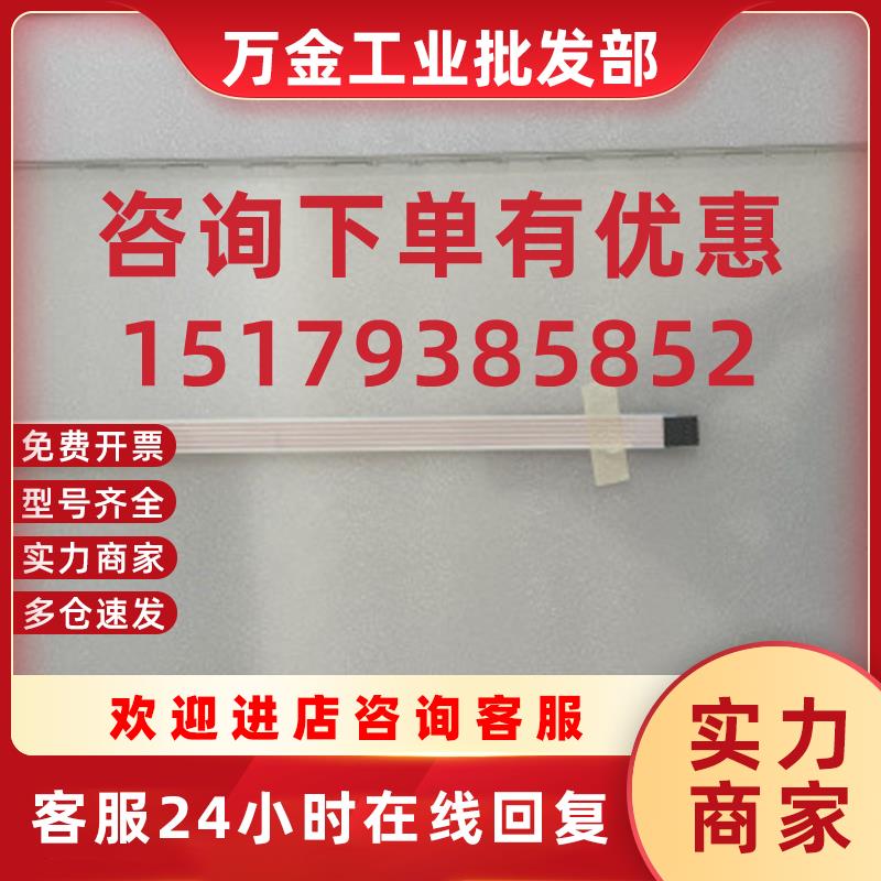 议价TP2200 Comfort 6AV2124 6AV2 124-0XC02-0AX0保护膜触摸板