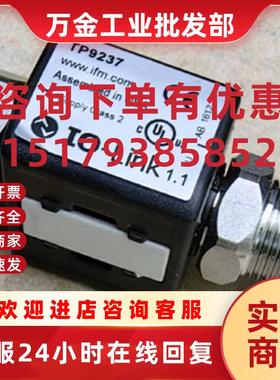 议价原装正品易福门温度传感器+温度探头型号TP9237+TM4411