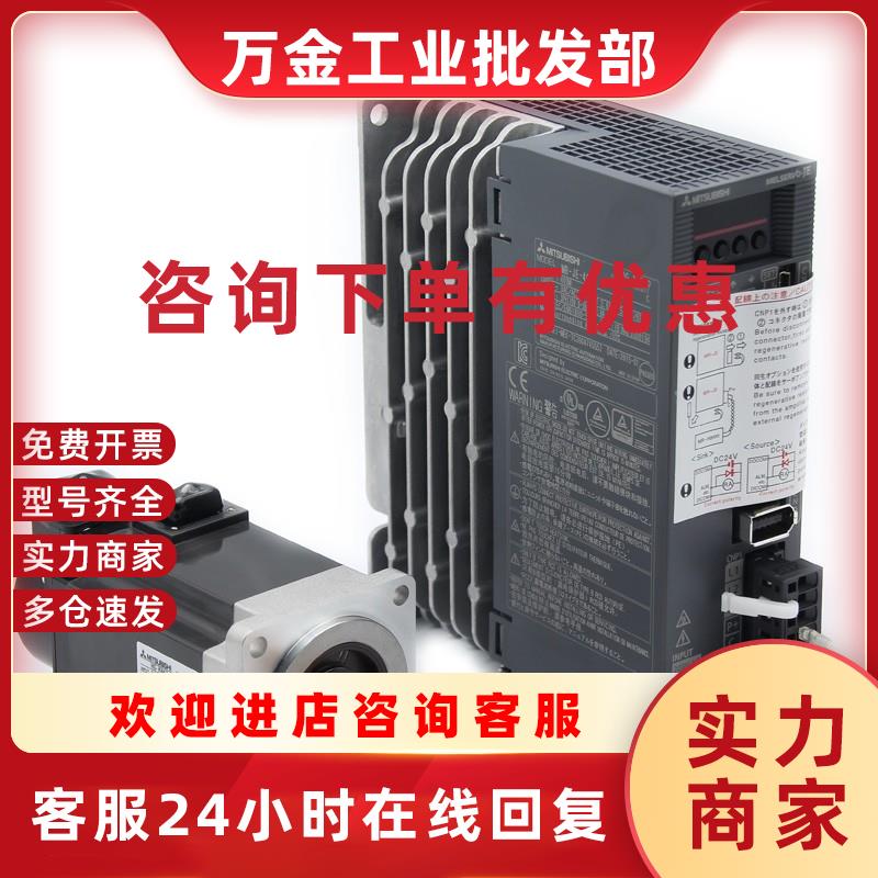 议价编码器OSA18-130 配HC-SFS52/SFS102/152/202/352/502/70