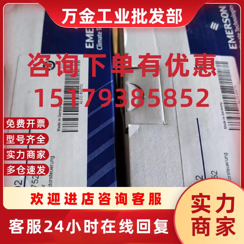 议价全新EMERSON艾默生EXD-U02控制器议价