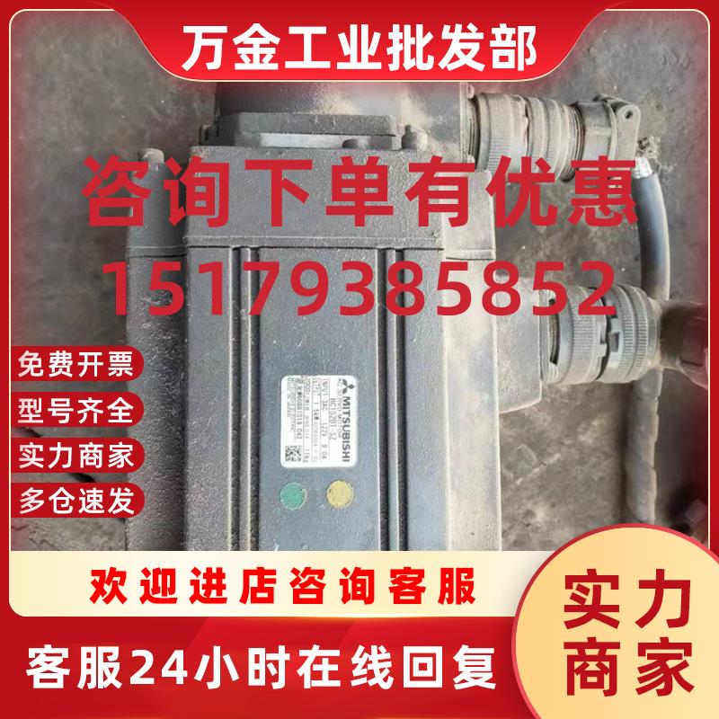 议价现货测试好HC152BT-SZ  HC-SFS201原装伺服驱动器电机