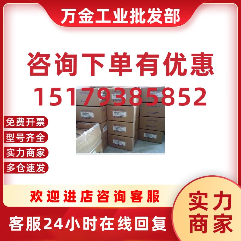 议价SGMAH-A5A1A-NT11 电机 全新 特价