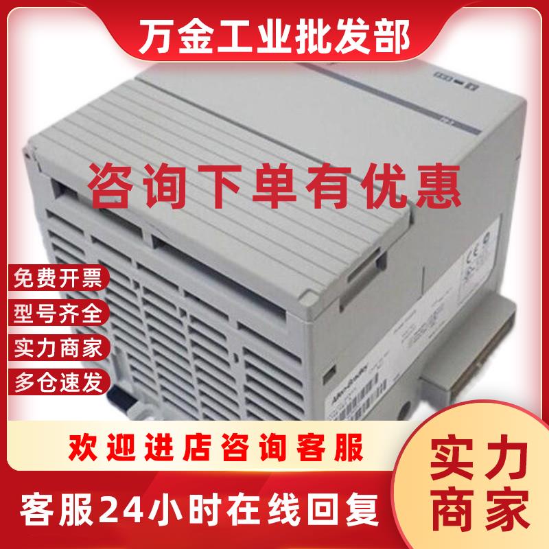 议价1768-PA3  1768-PB3  罗克韦尔PLC模块 CompactLogix系列