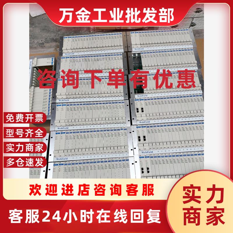 议价现货浙大中控FW351B 226个拆机成色如图功能完好FW2议价