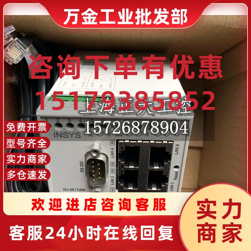 议价 MoRoS Modem 2.1 PRO