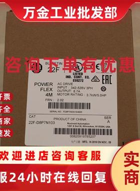 议价罗克韦尔PowerFlex70 变频器20AC043A0AYYANC0 全新原装