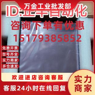 台达人机界面现货保真 正品 议价HMC08 N500S52全新原装