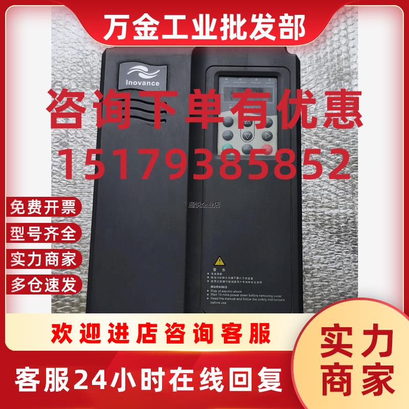 议价现货变频器 MD320NT11GB 原装拆机 功能正常 实物议价