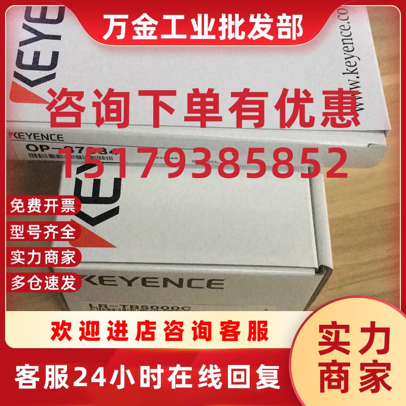 议价全新KEYENC激光传感器LR-TB5000C 原包装lr-tb5000c
