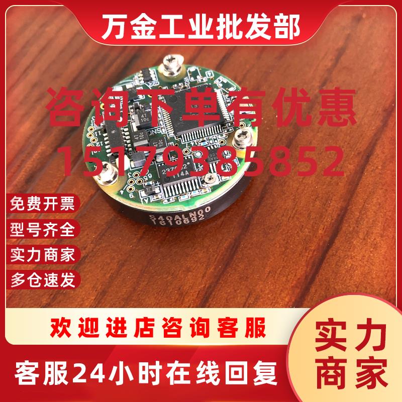 议价三洋伺服电机 S40ALN00 编码器 S40ALN02 04 05 06