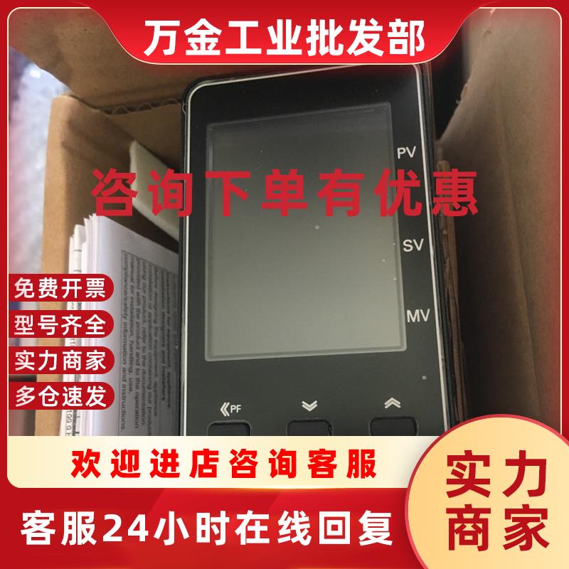 议价E5EC-RX2DSM-012温控器E5EC-QX4A5M/QQ2ASM/QR2ASM/-008/009/