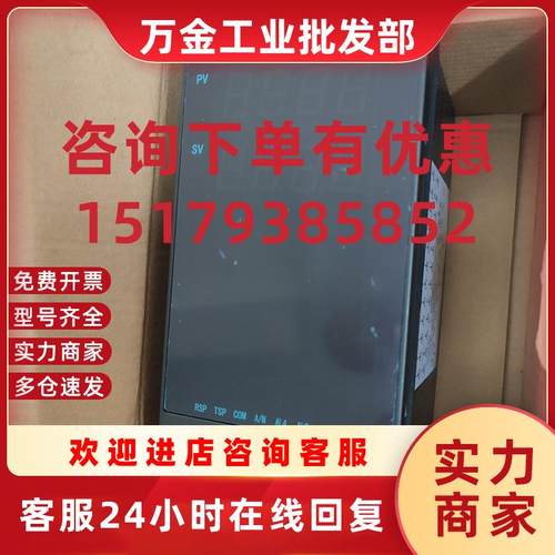 议价福建福光FBND52208V-2SJK数显仪表 多路巡检仪器表