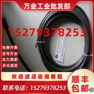 現(xiàn)貨 議價DOL G20MAH1原裝 德國SICK連接線DOL 1208 G20MAC1