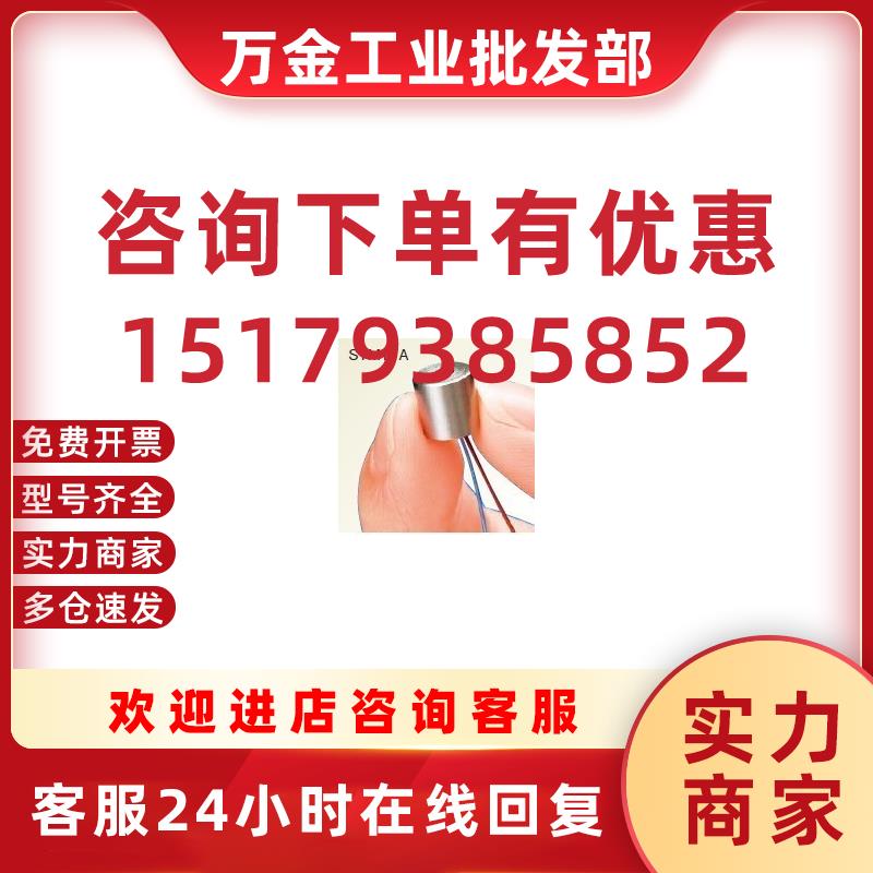 议价日本传感器BP4SWA/BP5MWA