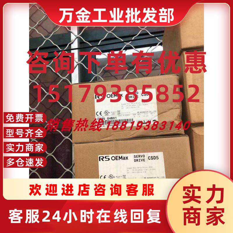 议价CSMT-01BB1ABT3三星伺服 原装进口 质保一年 现货询价