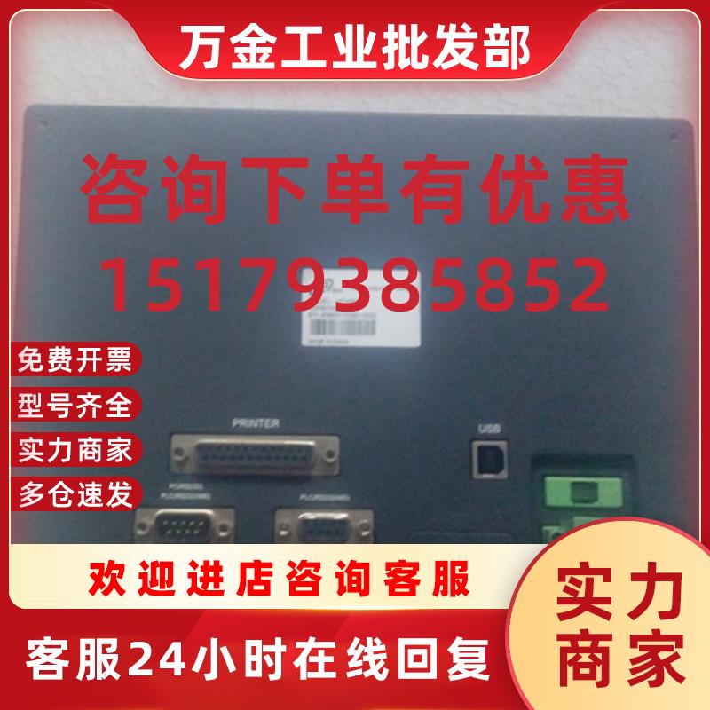 议价原装拆机步科触摸屏 MT4400T 功能包好