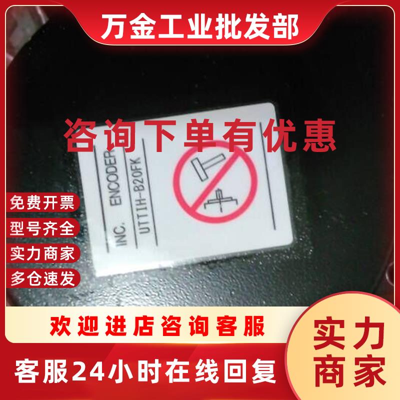 议价全新原装伺服电机SGMGV-30ADC61编码器 UTTIH-B20FK现货