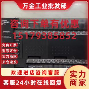 N60DT E20DR M30DR 议价日本CP1E CP1W M40DR AD041 CP1L