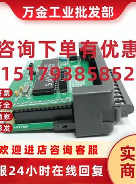 议价F0-4AD2DA-1 F2-04AD-1 F2-04THM PLC质量保证 有质保