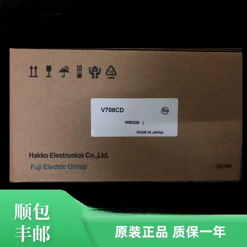 议价触摸屏V708CD/V708ISD/V708SD/V710C/V710CD/V710S/V706M