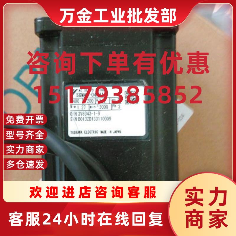 议价SGMAH-04AAA4C400w电机SGMAH-04AAA41SGMAH-04AAA61询价