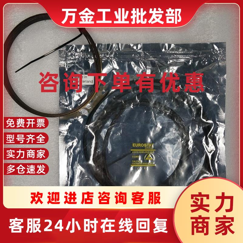 议价 MB200 005 ST 0 CH18265 MSK200/1-0085 光栅尺读头 全