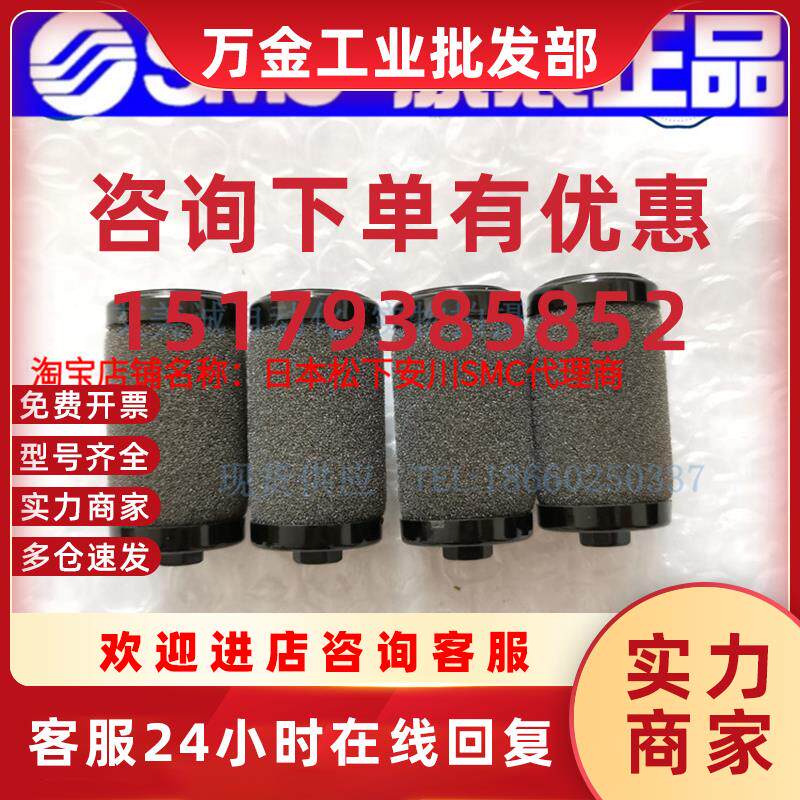 议价微雾分离器过滤器滤芯 AFD20P-060AS 配AWD20/AFD20 原装
