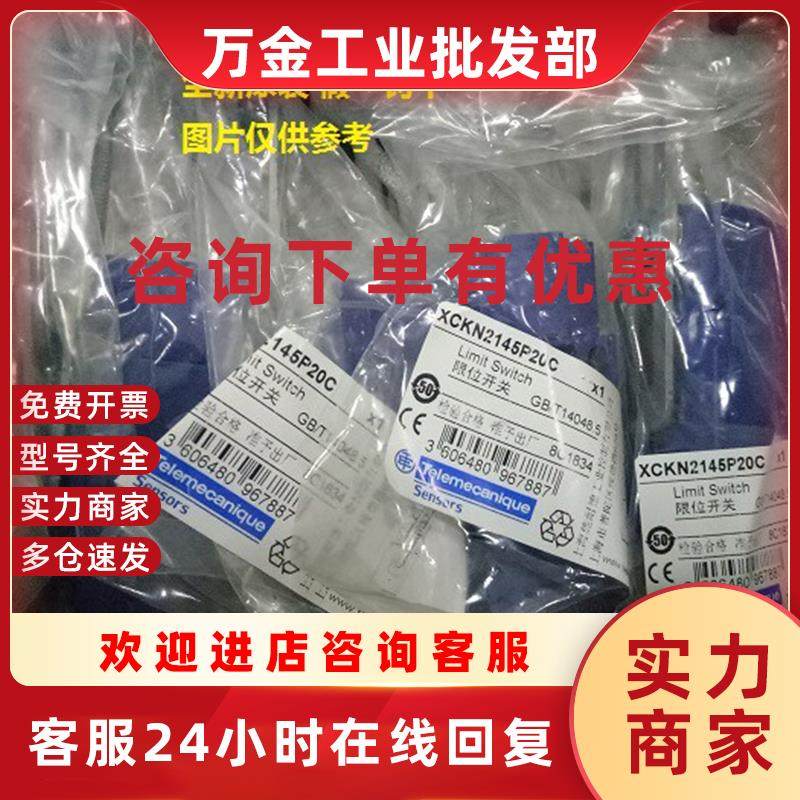 议价现货XCSZ05 XCS-Z05插片式安全开关插片 全新原装假一