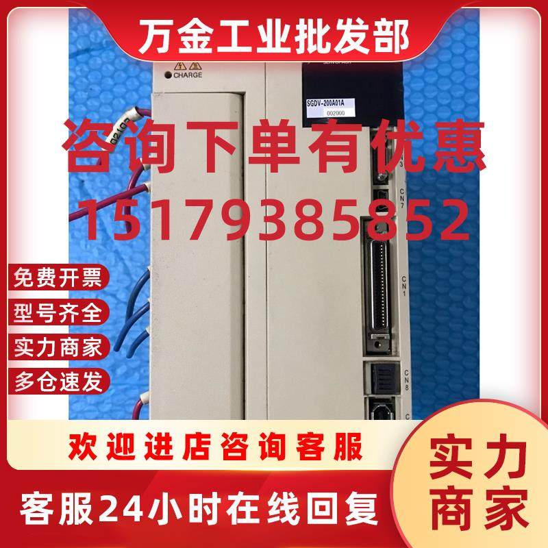 议价安川驱动器SGDV-200A01A002000 (3KW)全新原装拍前请询价