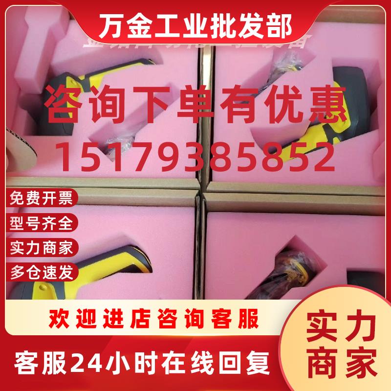 议价DM8050 DM8050E DM8050X DM8050HDX扫码枪库存质保现货