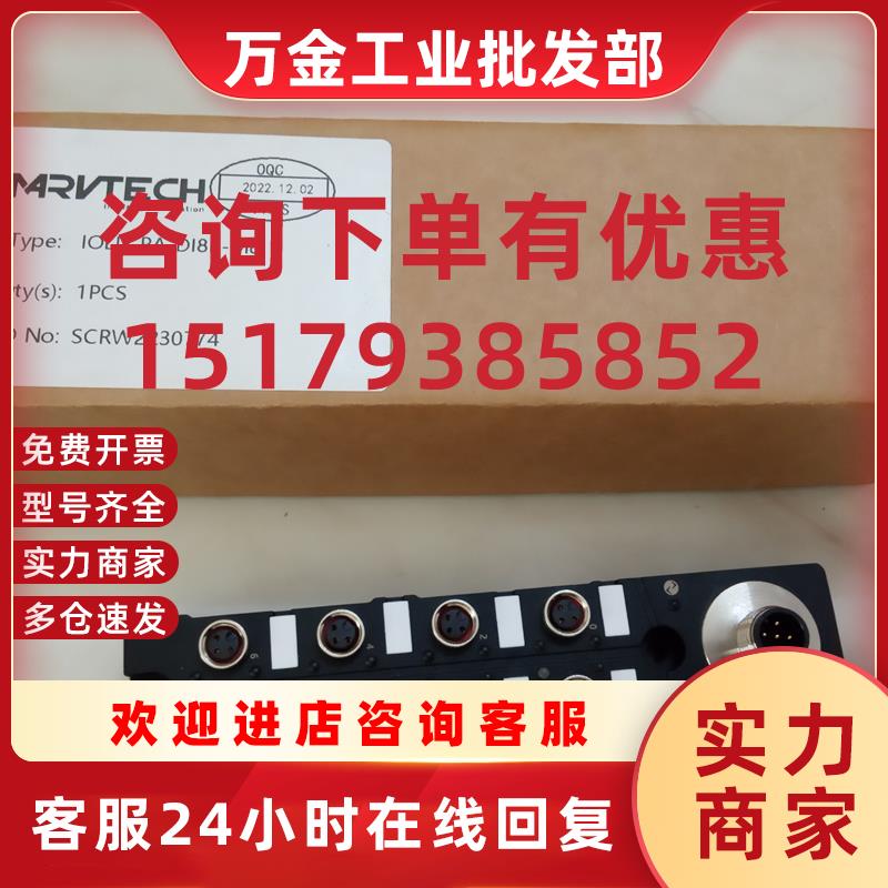 议价IOLD-PA-DI8P DIO8P AIO8-M8 VI传感器接口模块 集线器