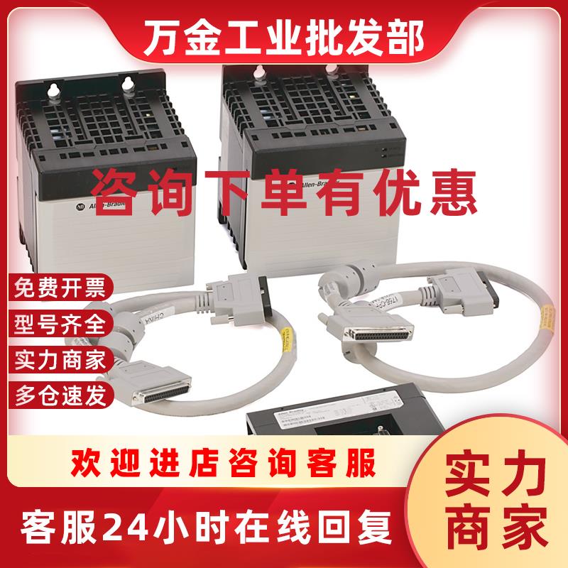 议价美国罗克韦尔-AB1756-PAR2电源套件全新质保1年