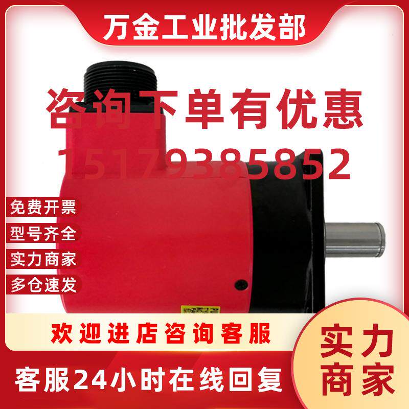 议价A860-0372-T001全新原装 真品编码器质保一年 正品  大量现货