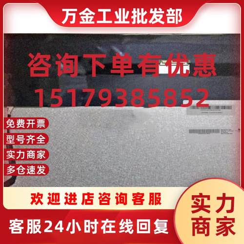 议价M170ETN01.0 G185XW01V1/V2 M170EGE-L02 G185HAN01.1 G170EG