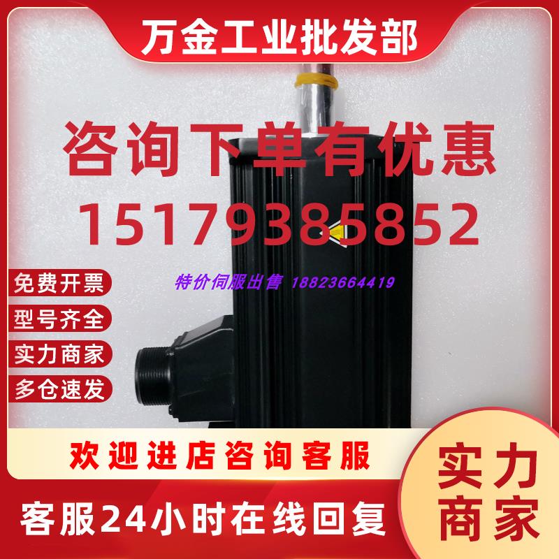 议价SGMP-02V314T  安川电机200w  现货供应