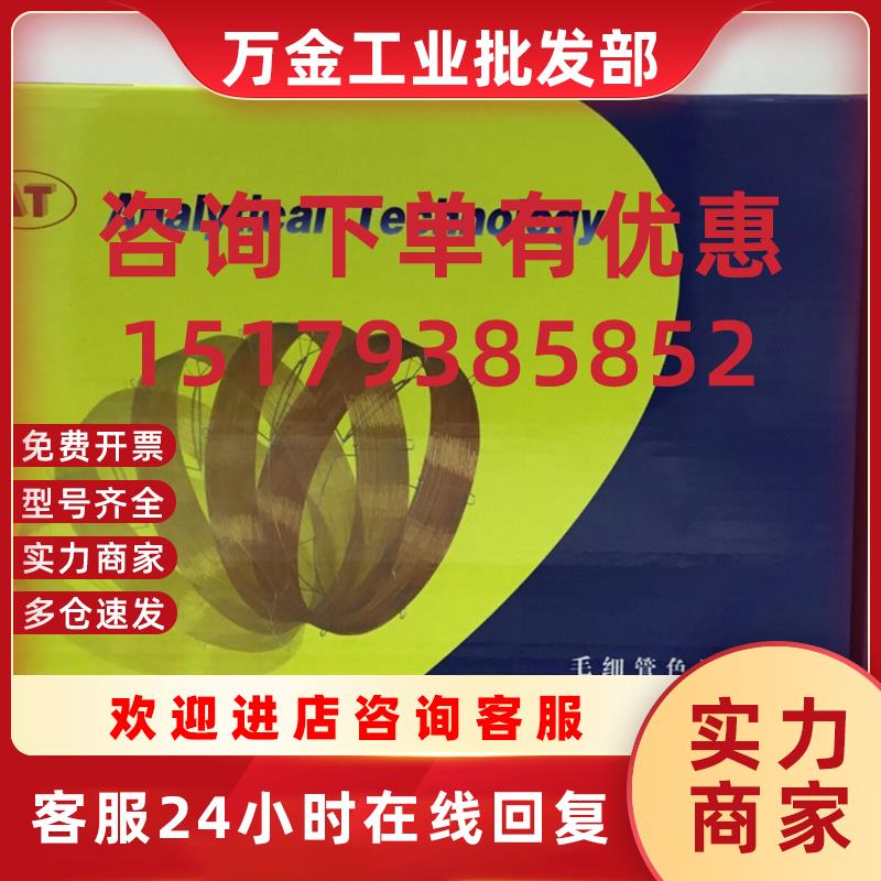 议价ATSE-30毛细管柱 100%二甲基聚硅氧烷气相色谱柱