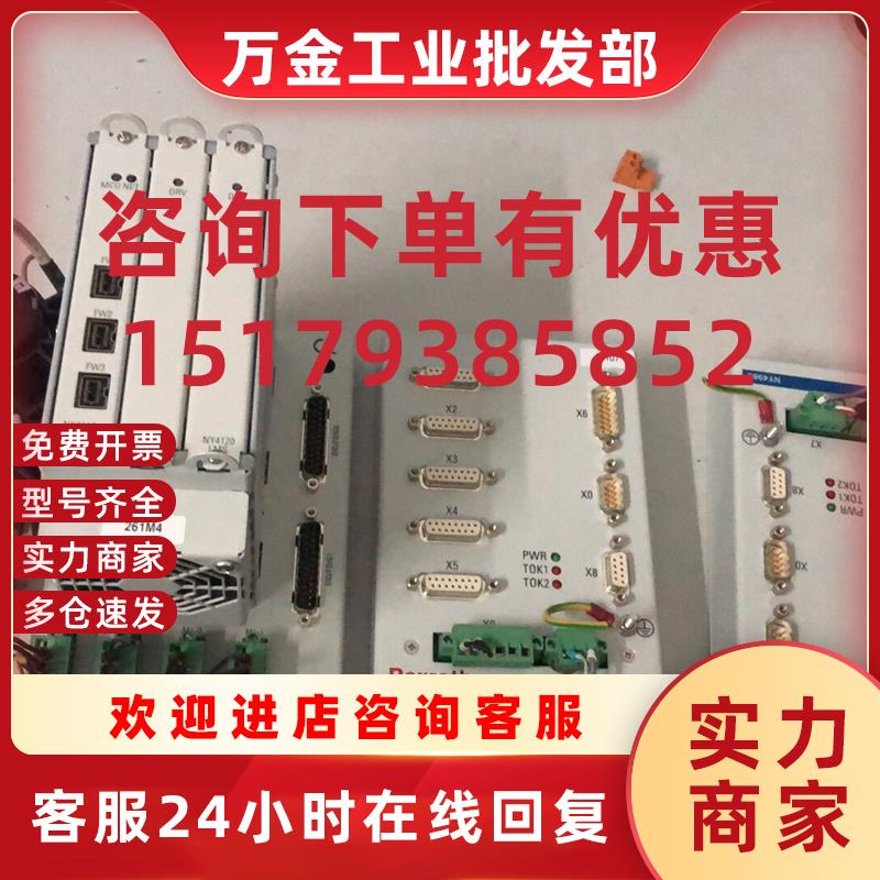 议价力士乐运动控制器NYCe 4000NYS04.1.NYS04.2.NY4960价格详谈