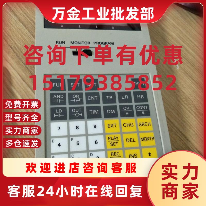 议价欧姆龙手持编码器C500-PR013-E 3G2A5-PR013-E