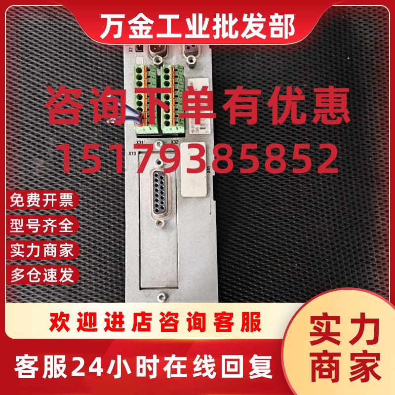 议价CSH01.1C-NN-ENS-MEM-MA1-NN-S-NN-FW伺服轴卡包好询价